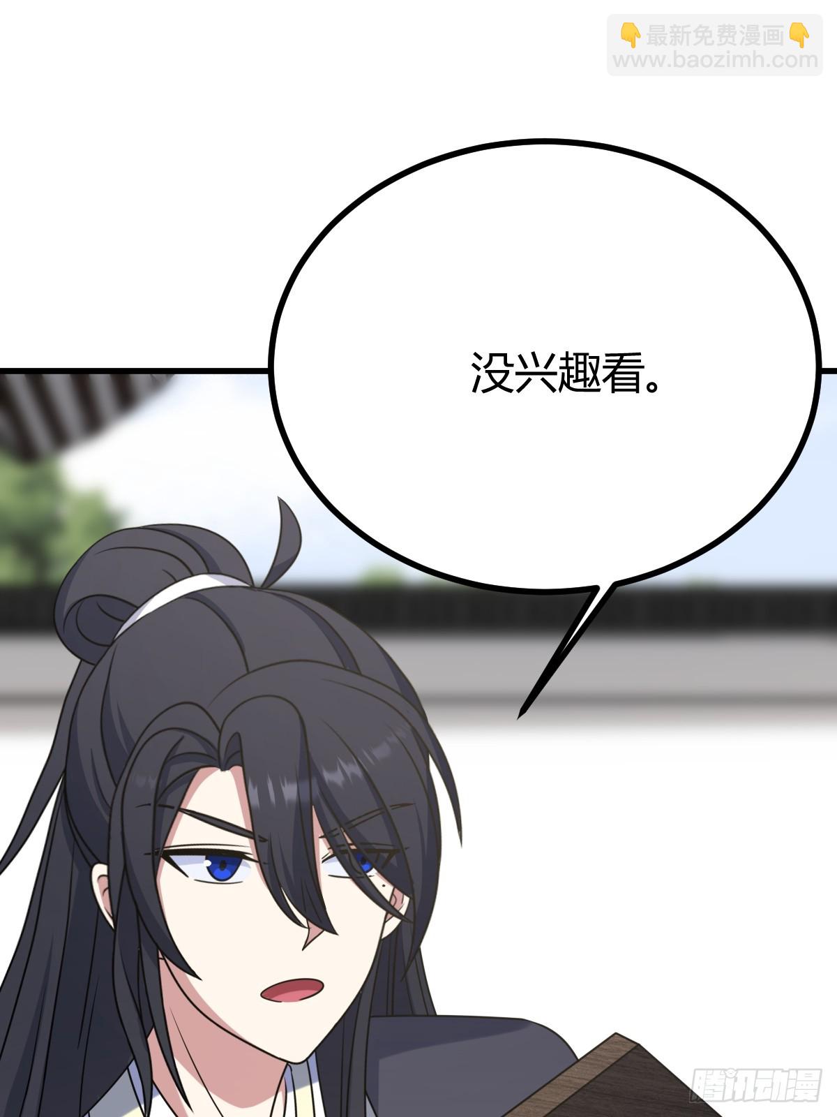 114(1/2)-第113话