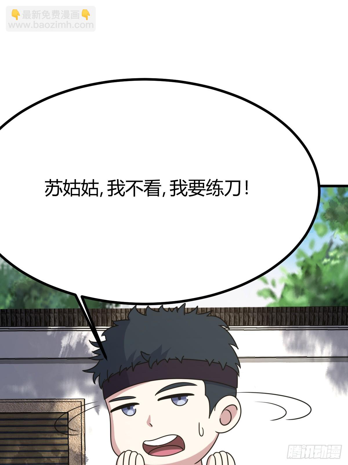 114(1/2)-第113话