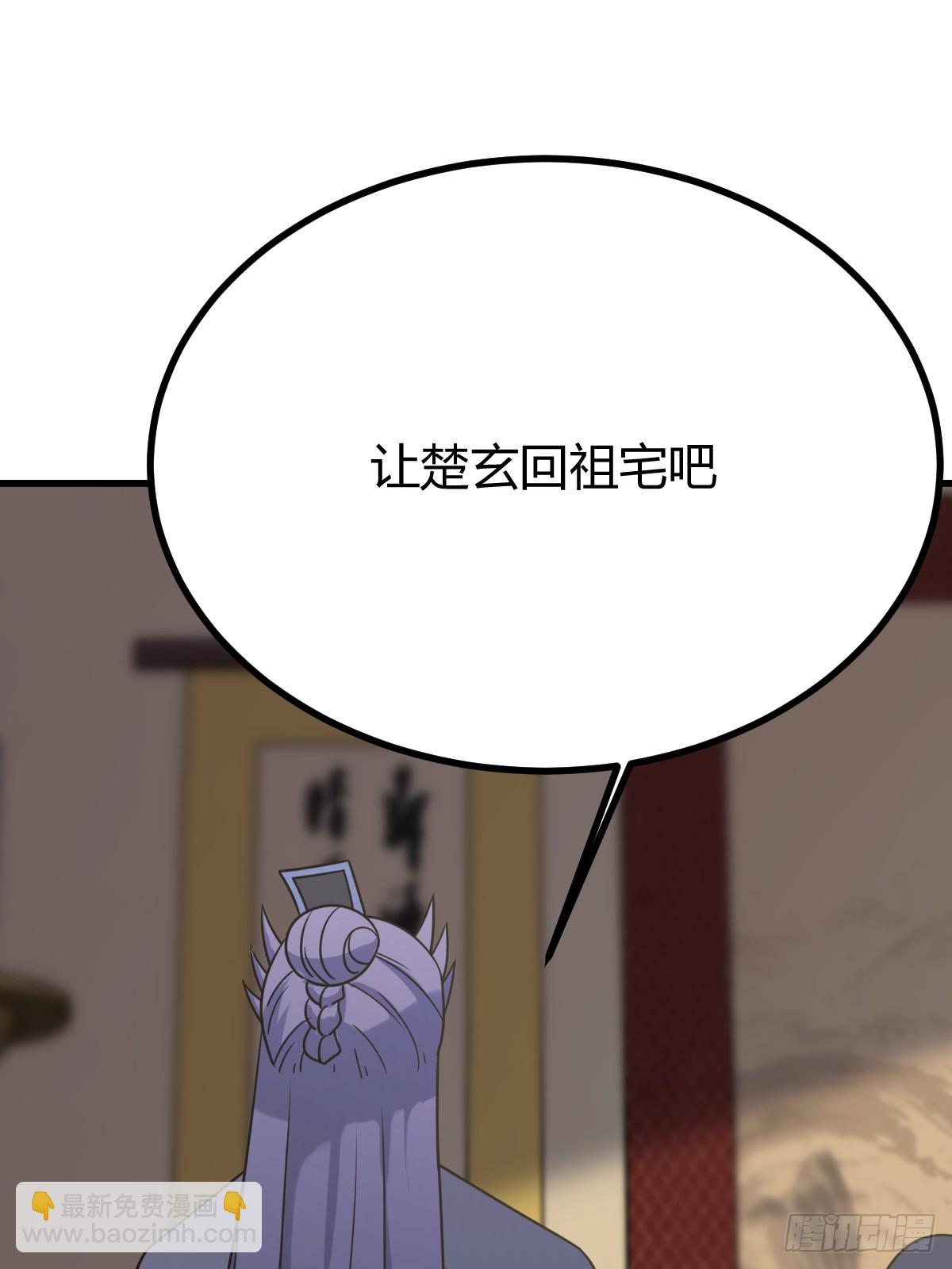 114(1/2)-第113话