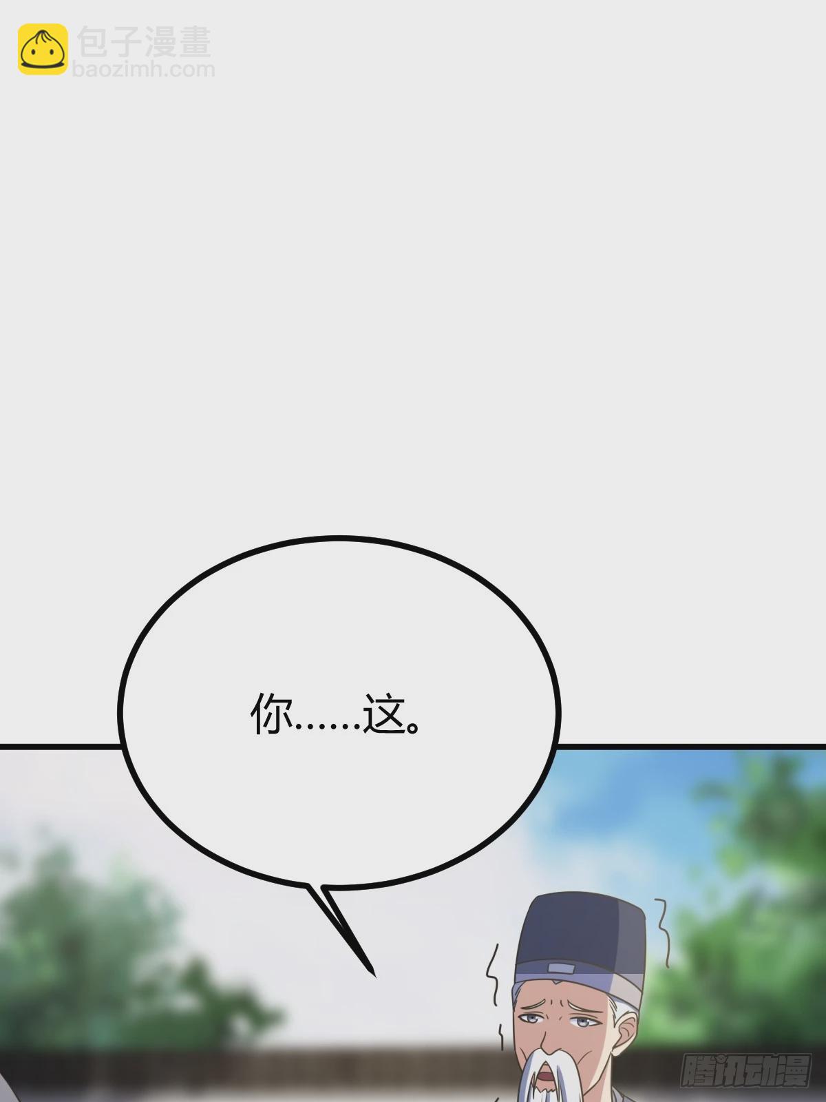 114(1/2)-第113话