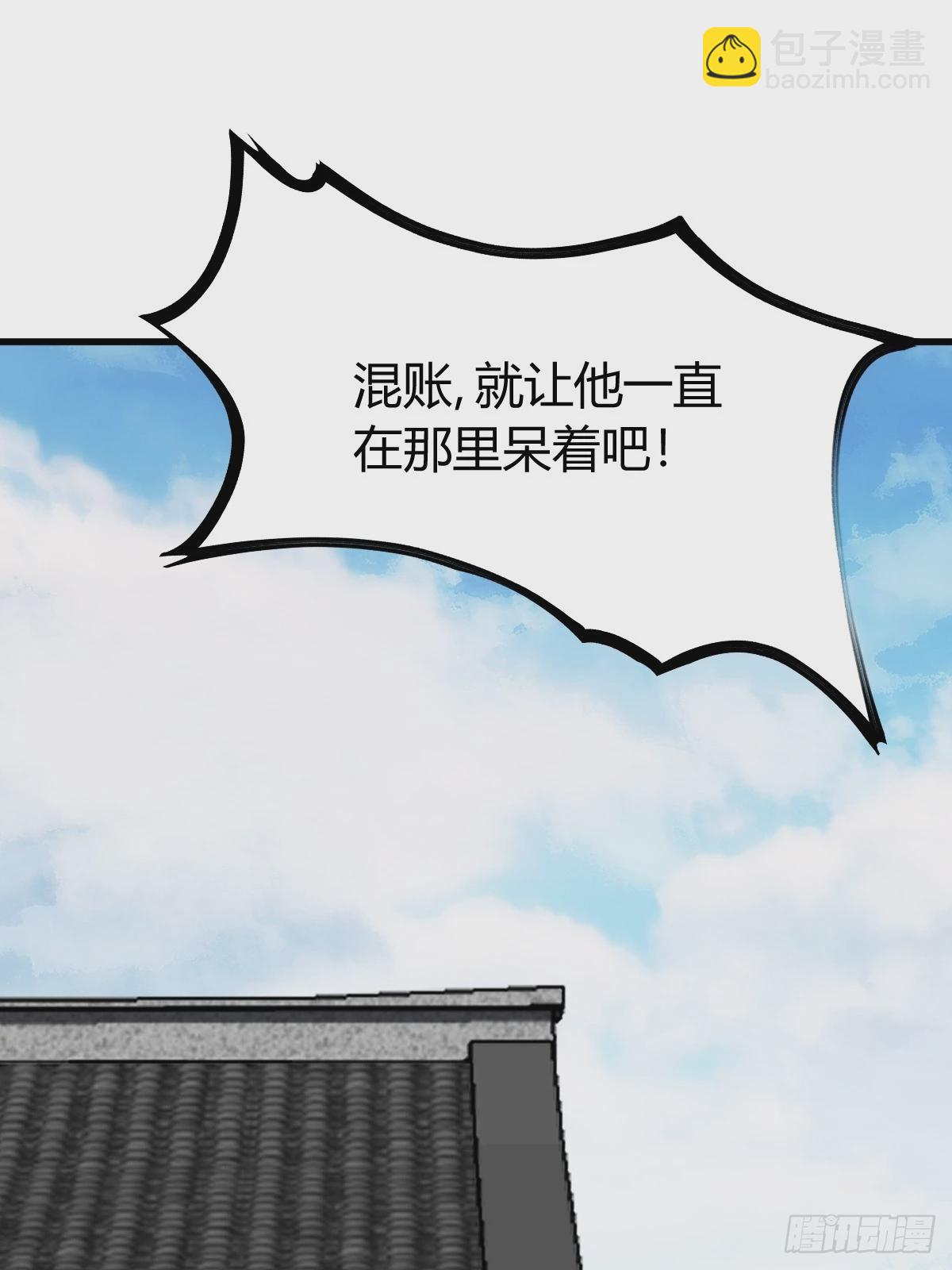 114(1/2)-第113话