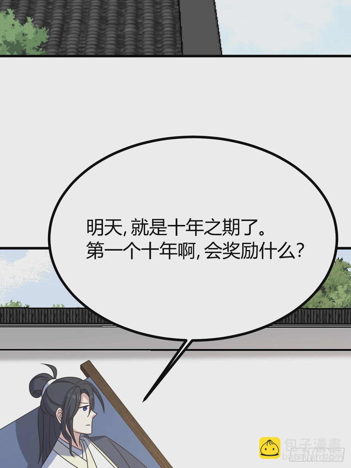 114(1/2)-第113话