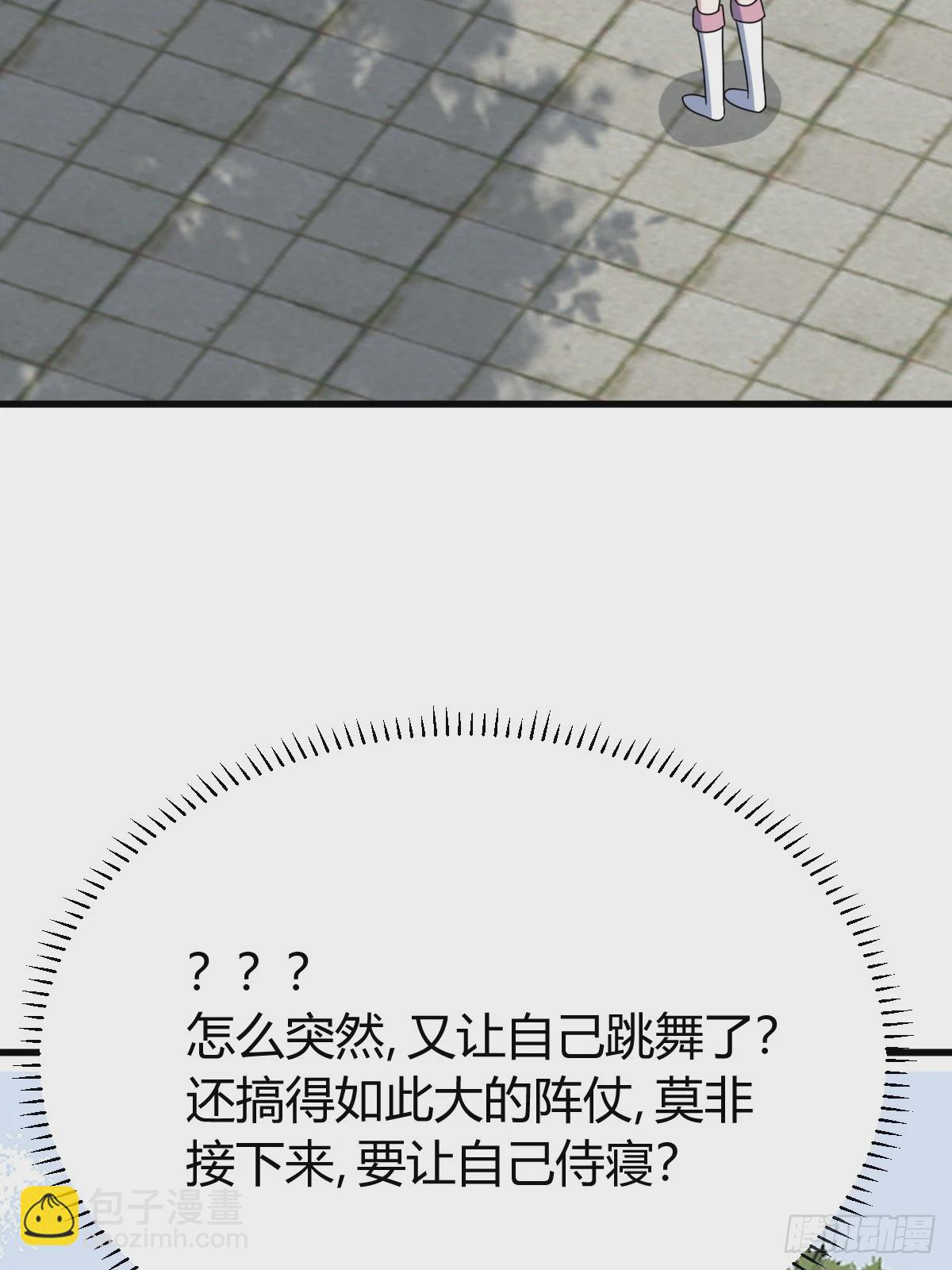 114(1/2)-第113话