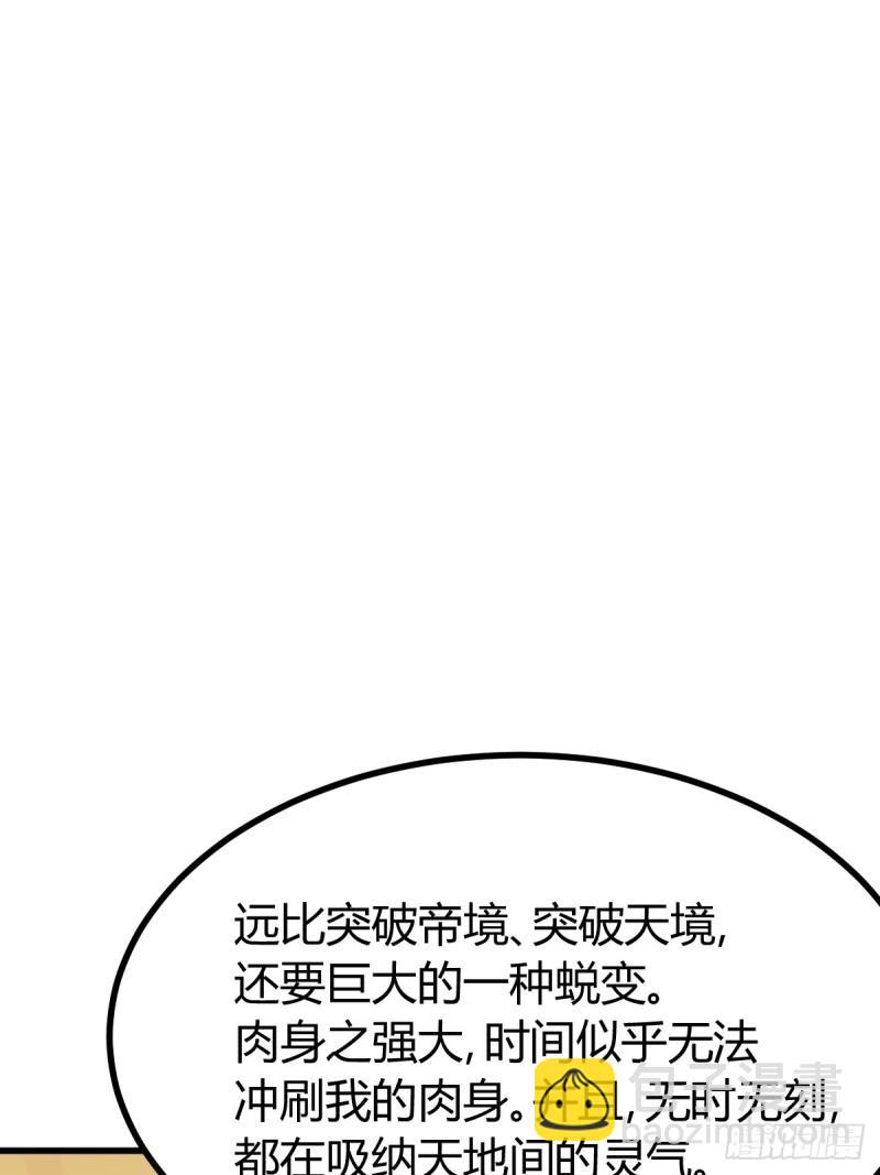 115(1/2)-第115话
