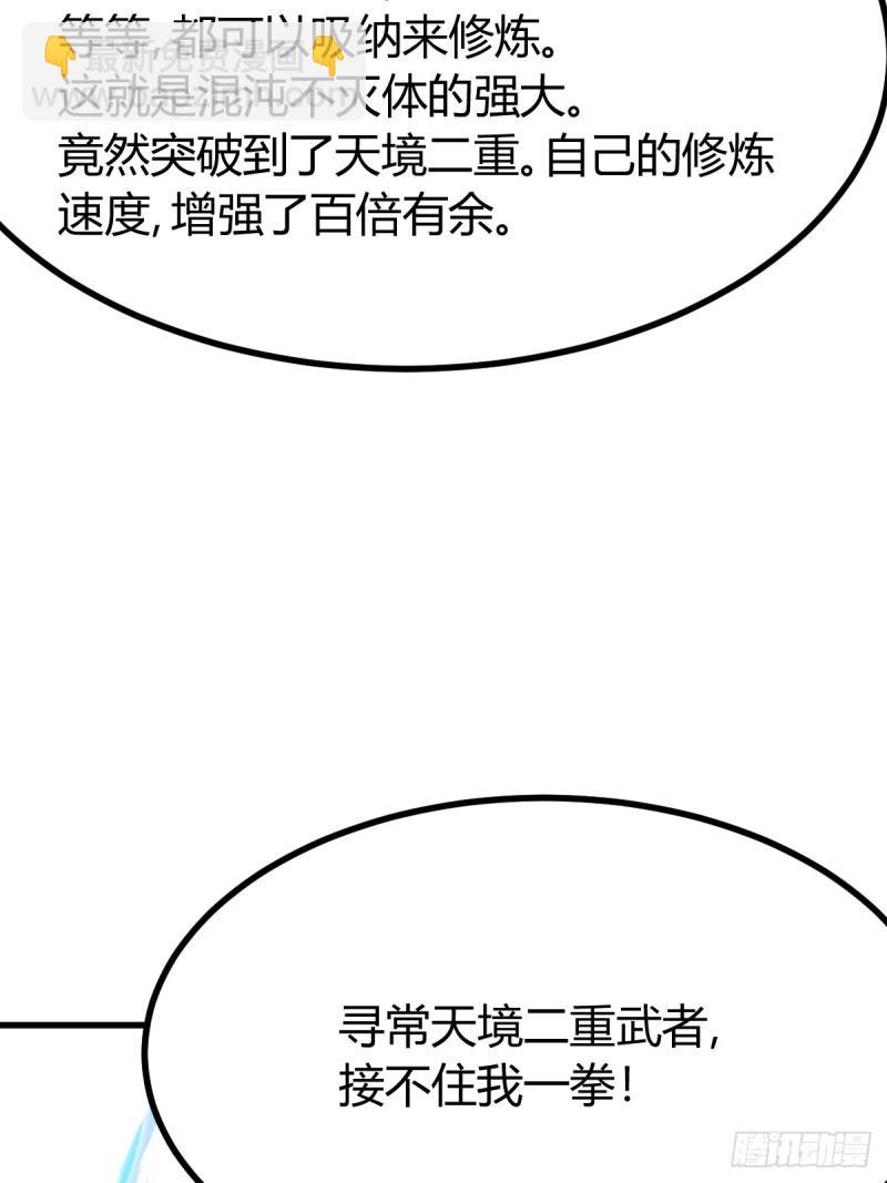 115(1/2)-第115话