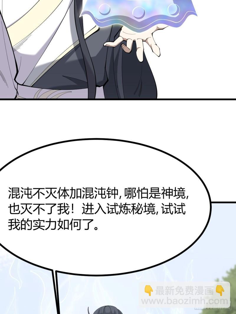 115(1/2)-第115话