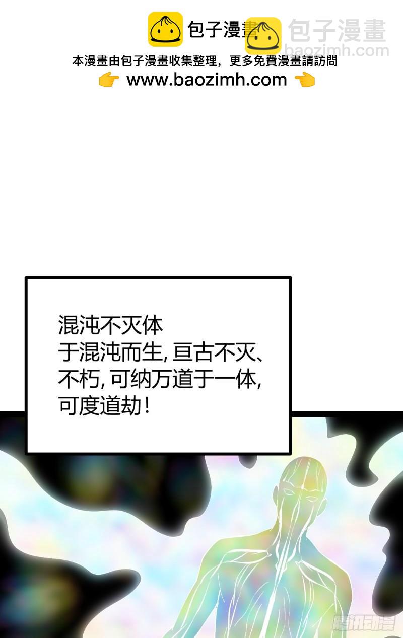 115(1/2)-第115话
