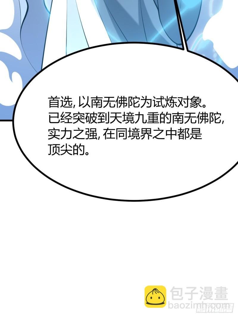 115(1/2)-第115话