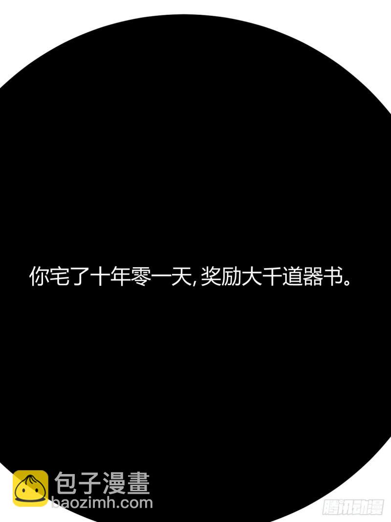 115(1/2)-第115话