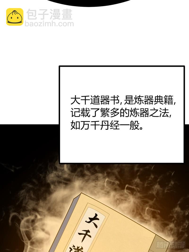 115(1/2)-第115话