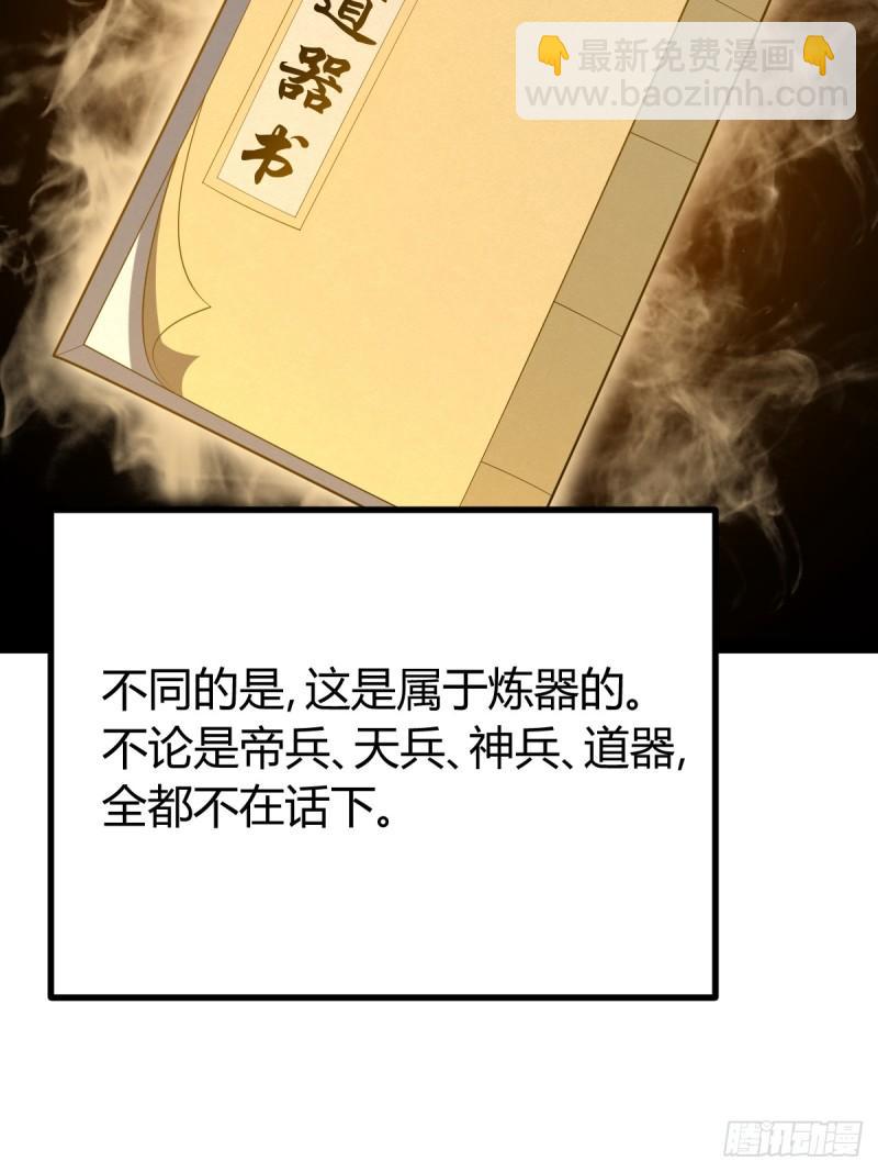 115(1/2)-第115话