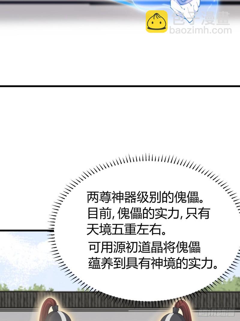 115(1/2)-第115话