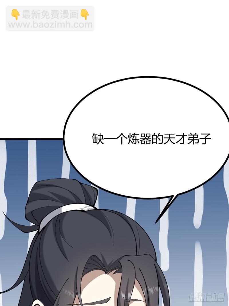 115(1/2)-第115话