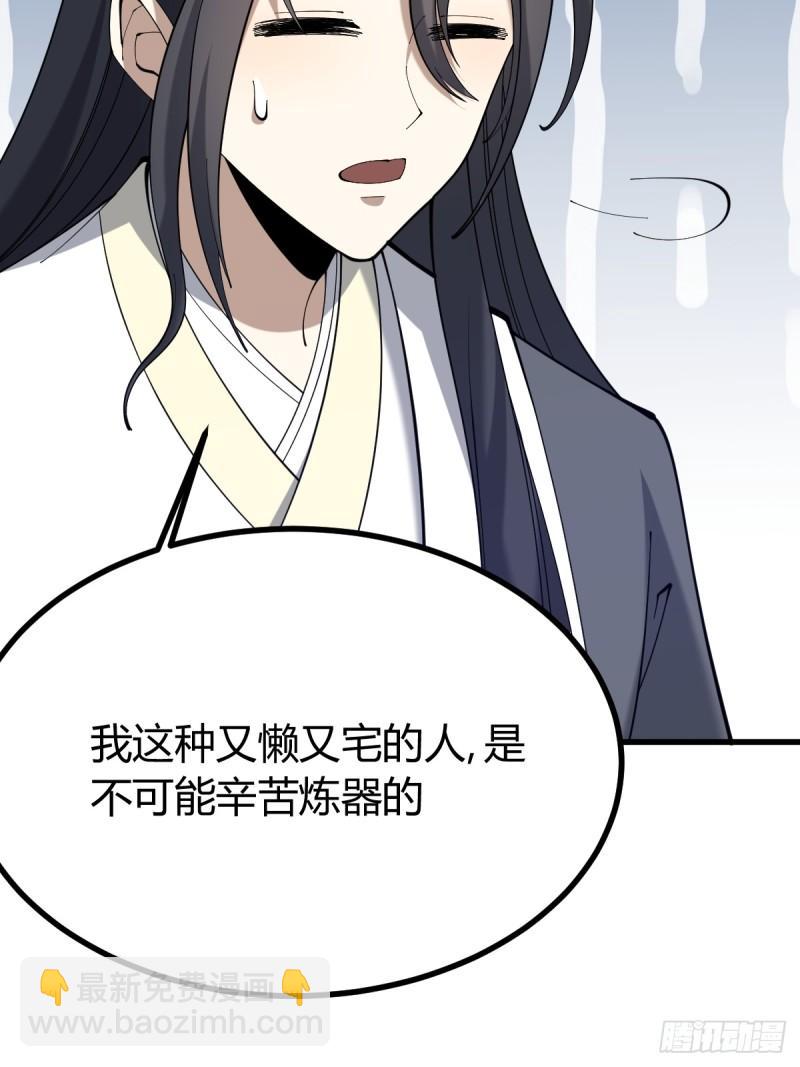 115(1/2)-第115话