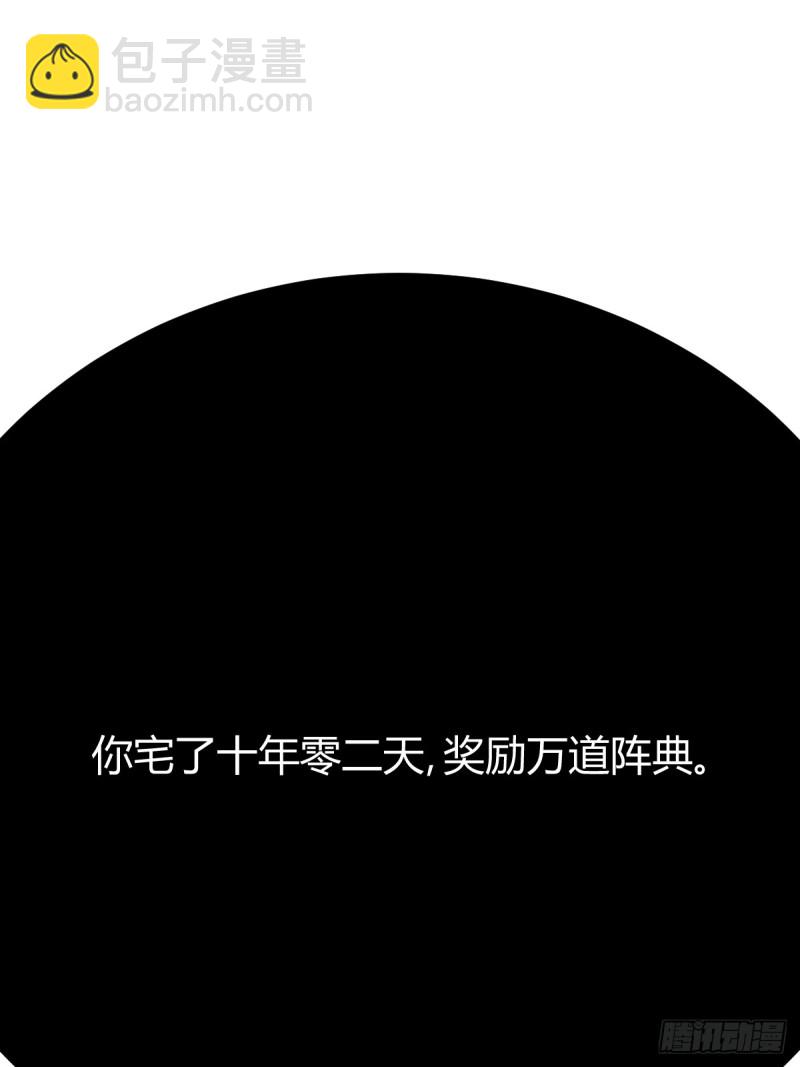 115(1/2)-第115话