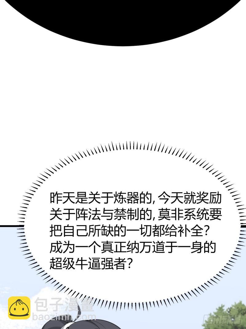 115(1/2)-第115话