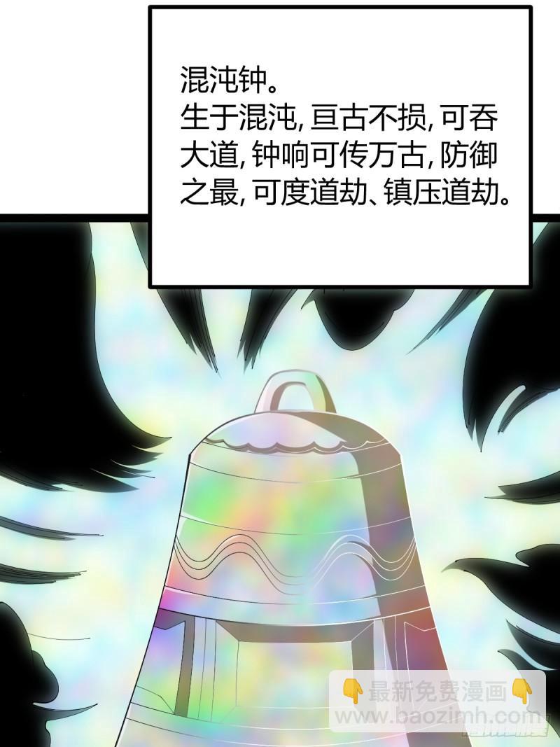 115(1/2)-第115话