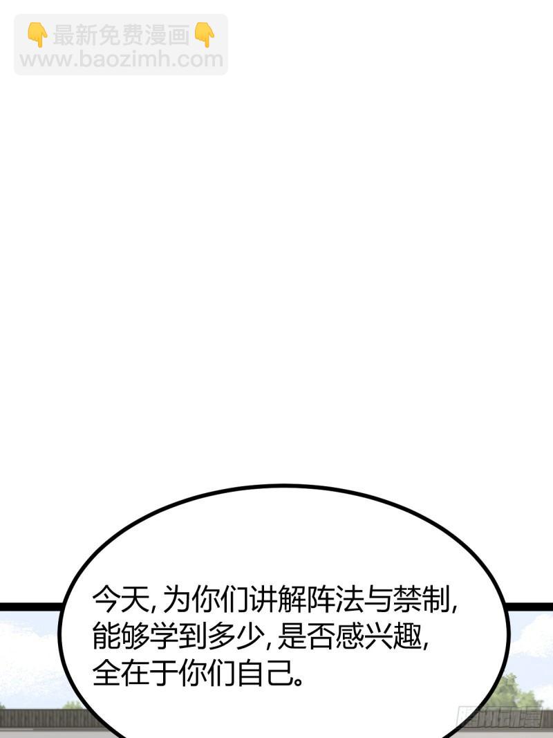 115(1/2)-第115话
