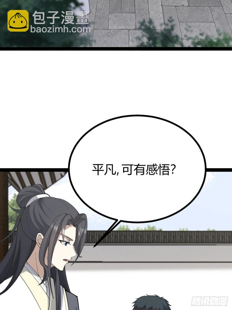 115(1/2)-第115话