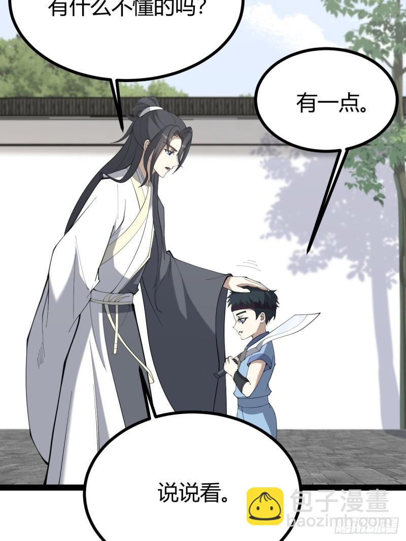 115(1/2)-第115话