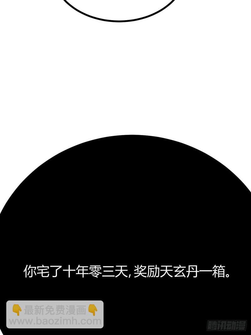 115(1/2)-第115话