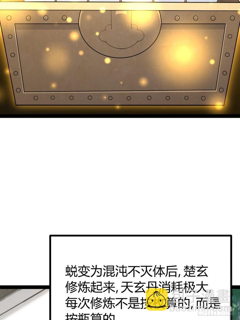 115(1/2)-第115话