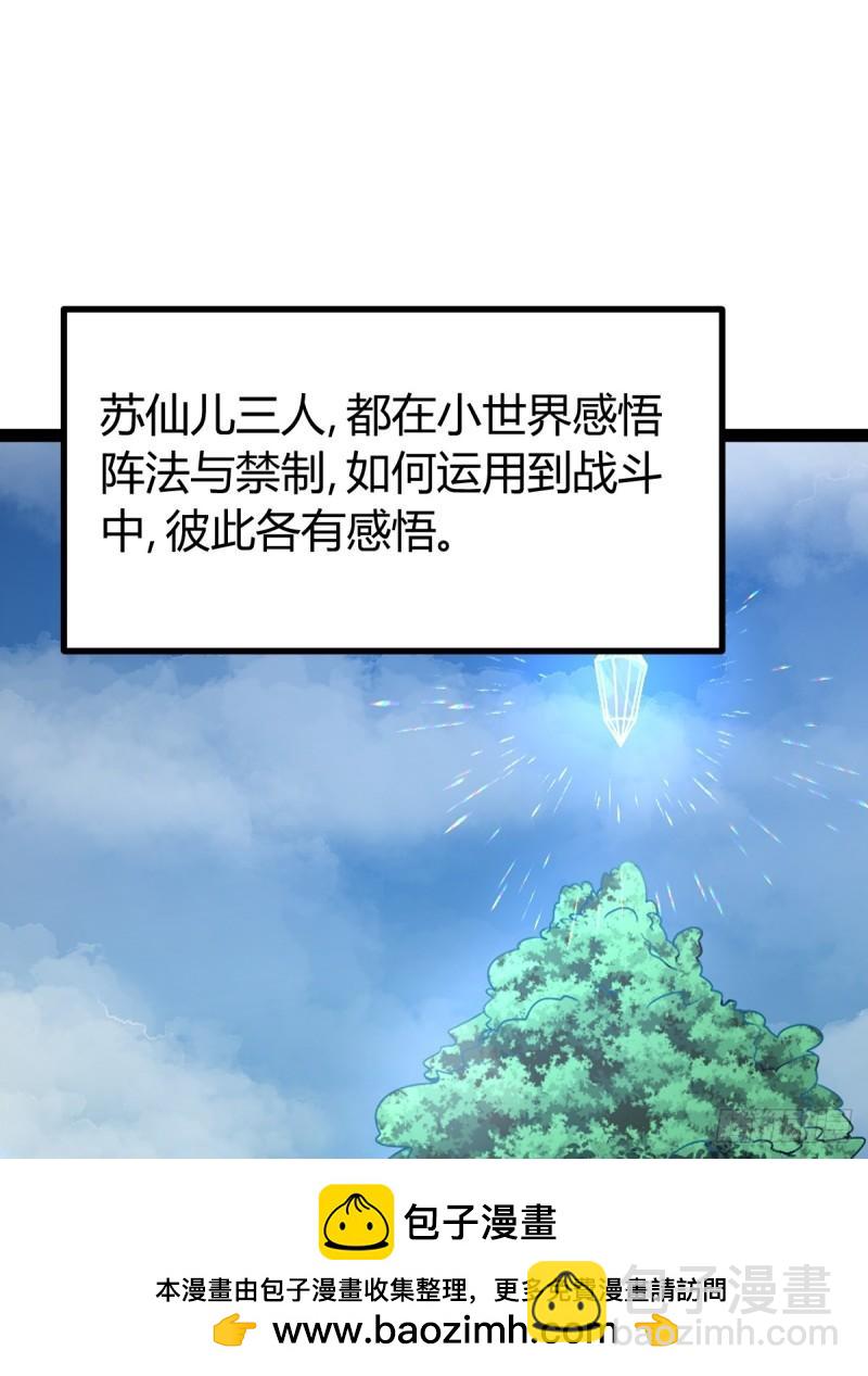 115(1/2)-第115话