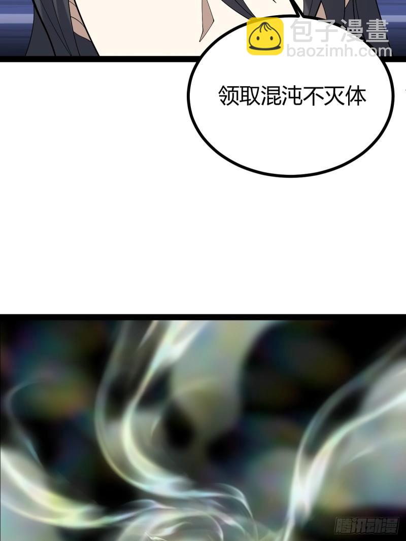 115(1/2)-第115话