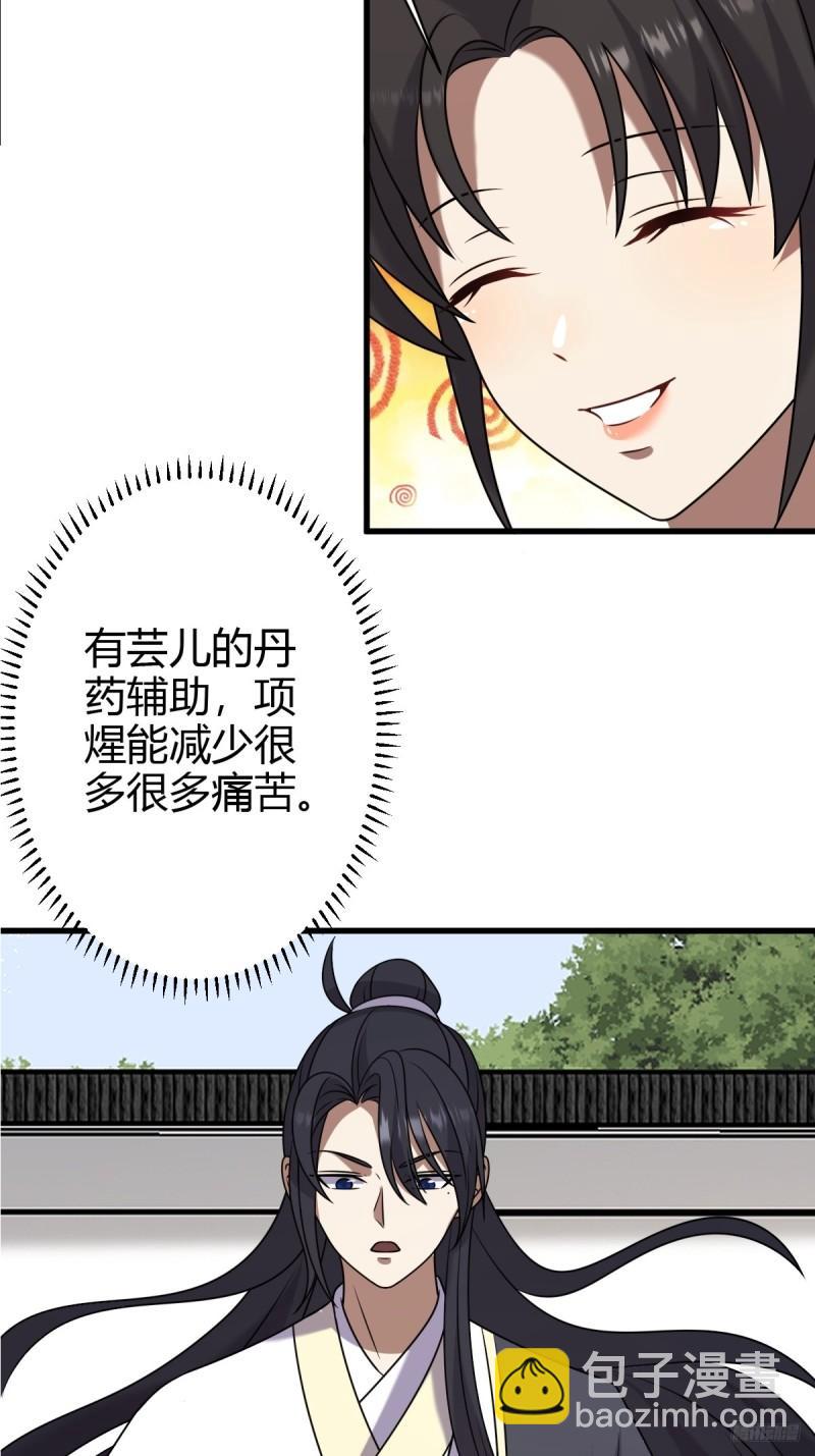 118-第117话