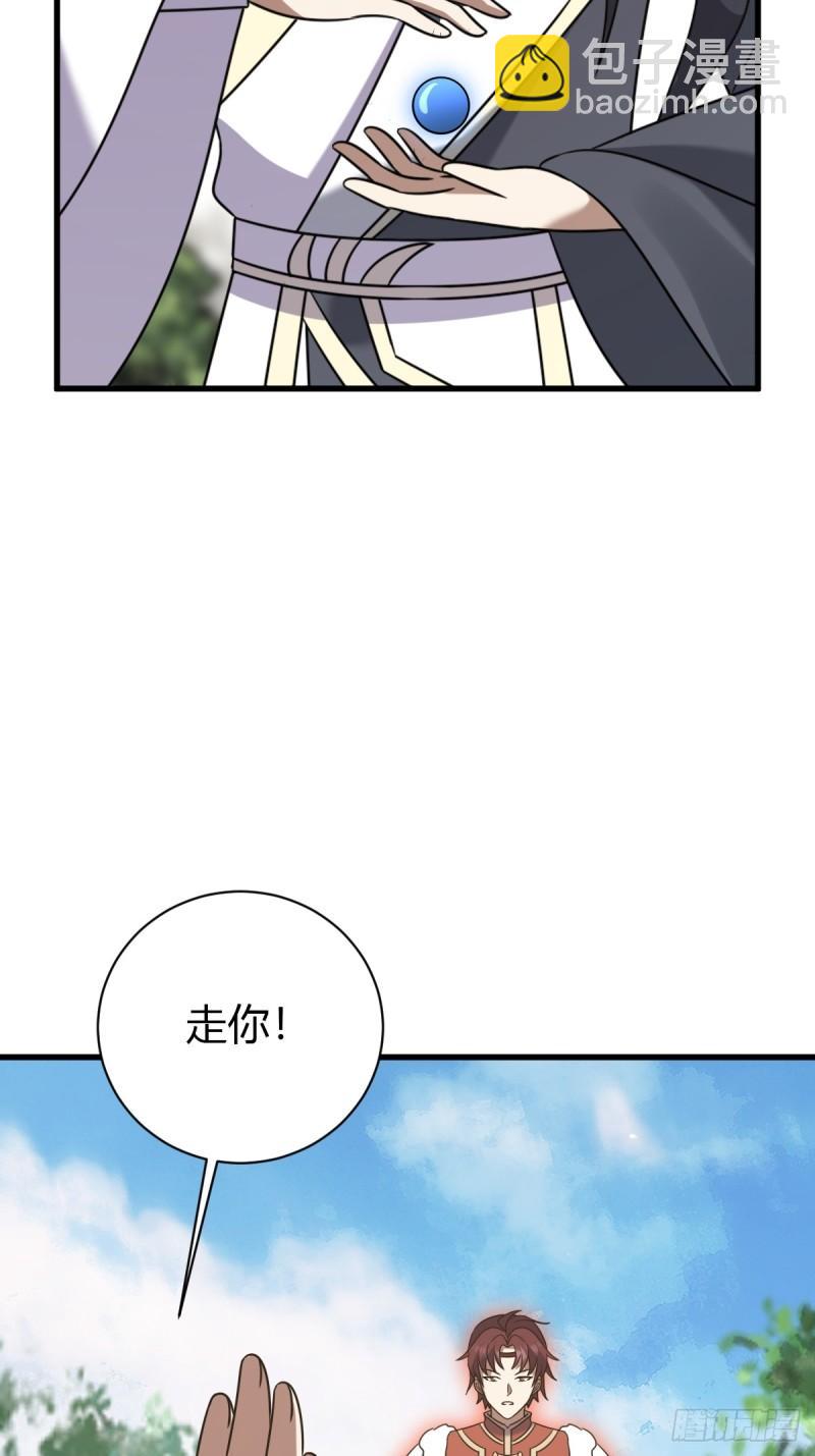 118-第117话