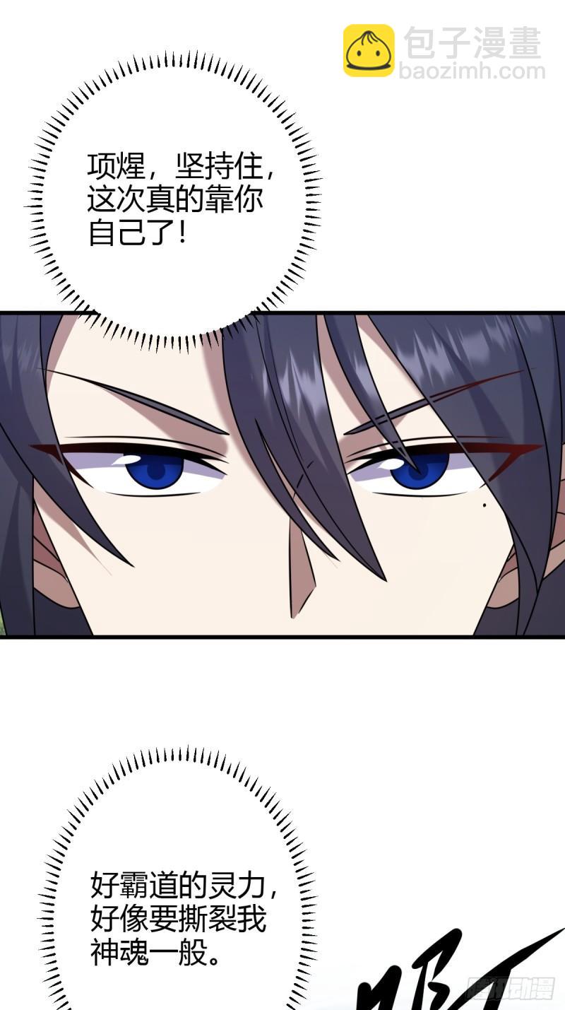 118-第117话