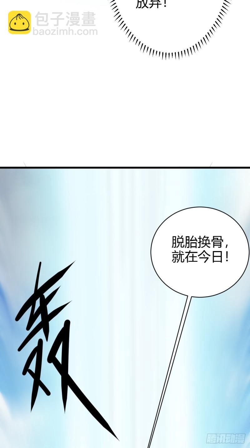 118-第117话