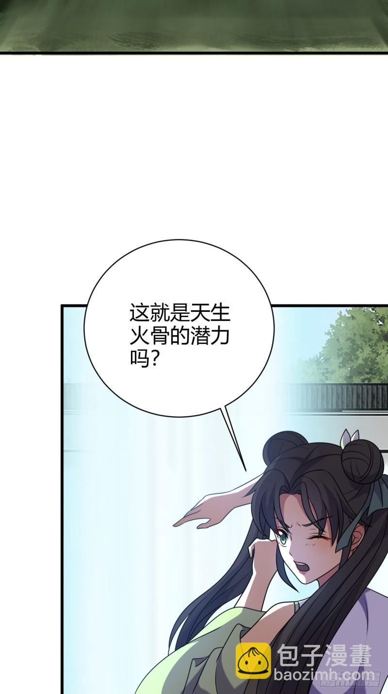 118-第117话