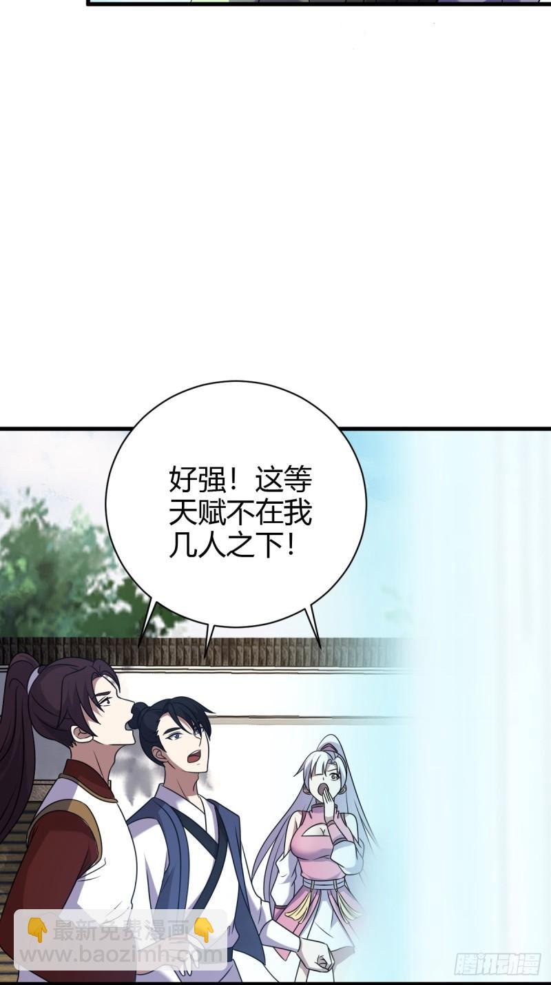118-第117话