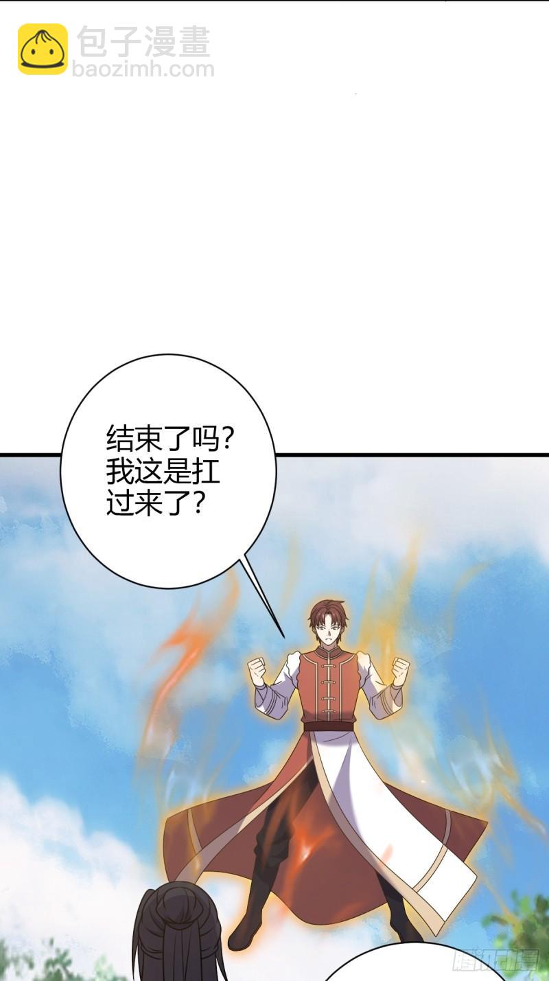 118-第117话