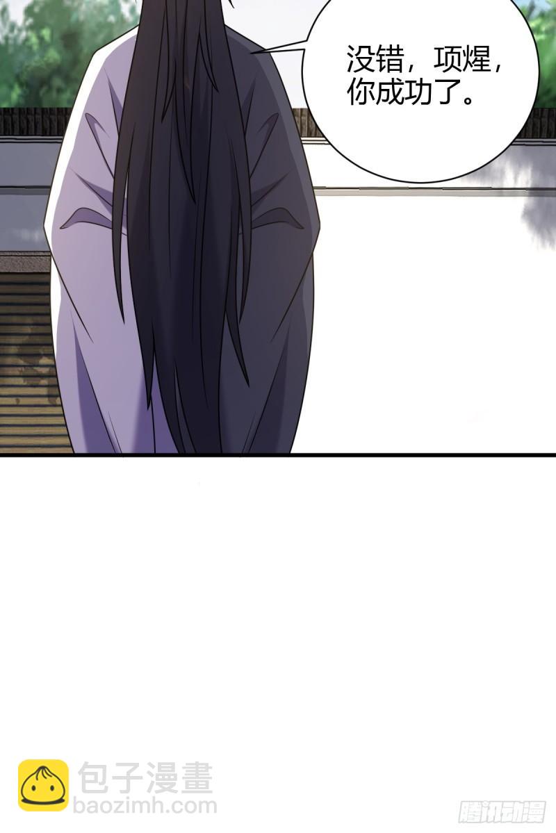 118-第117话