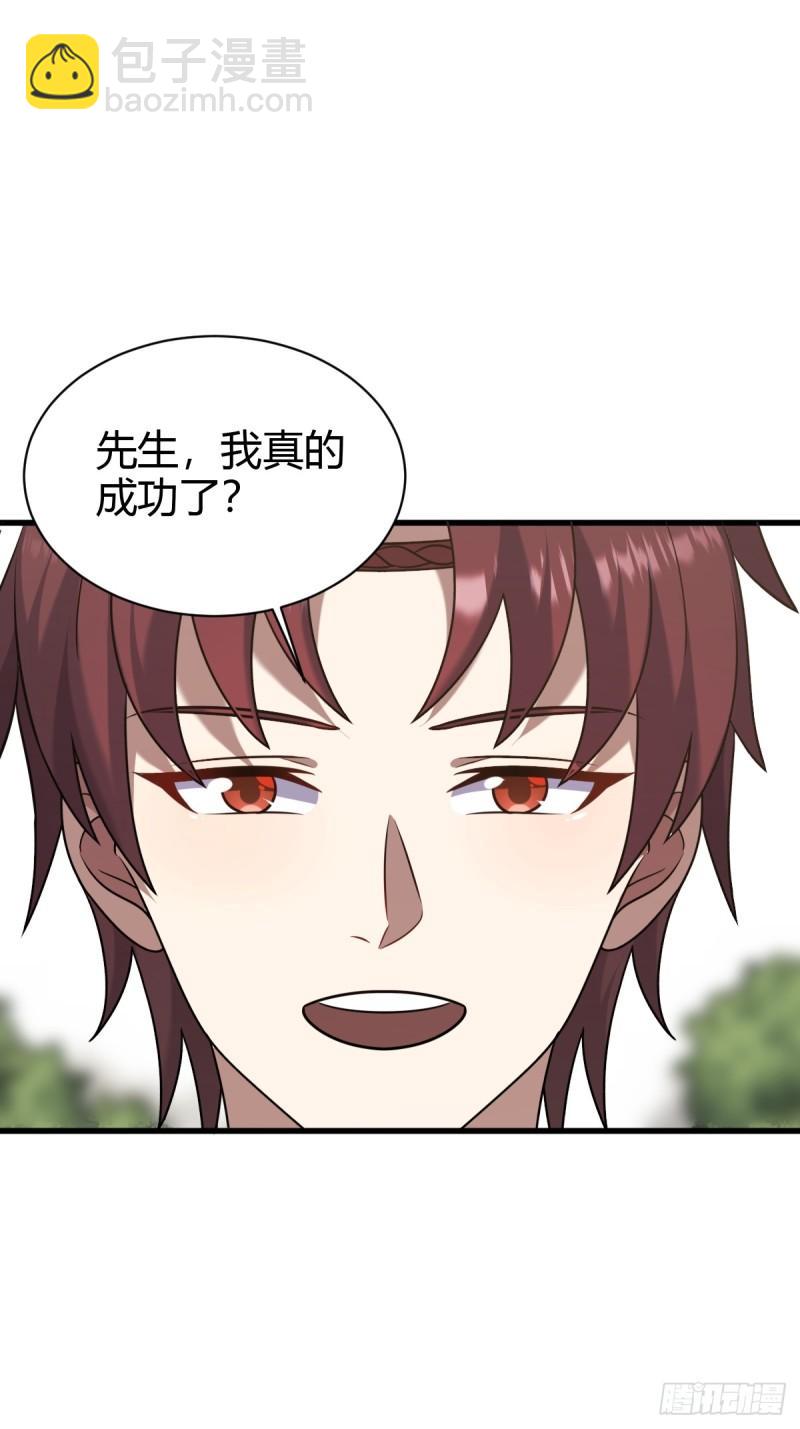 118-第117话