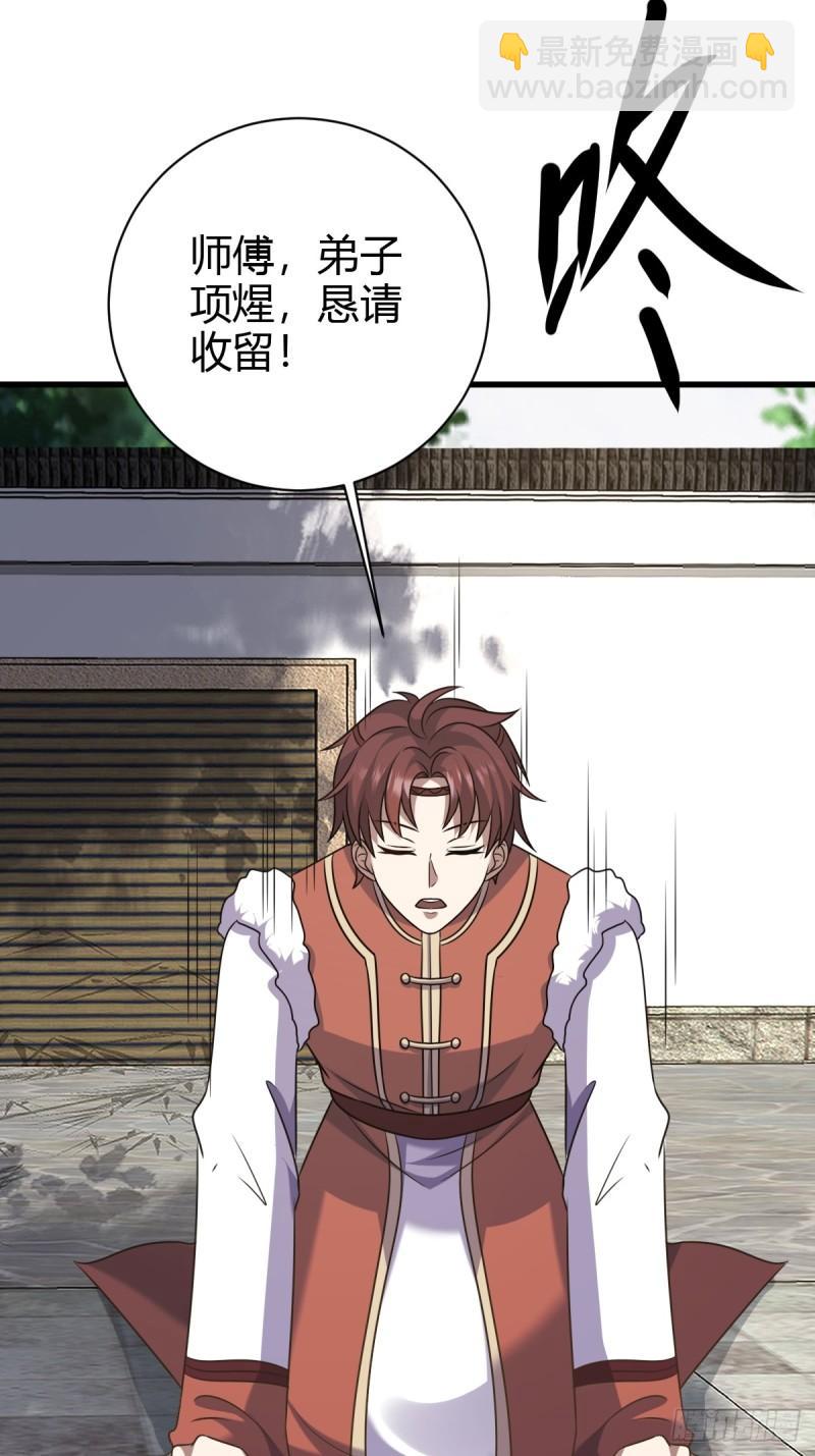 118-第117话