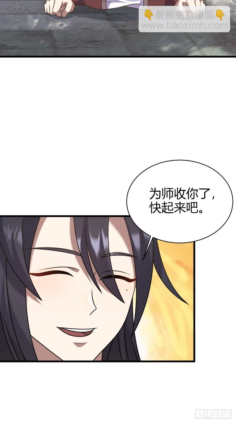 118-第117话