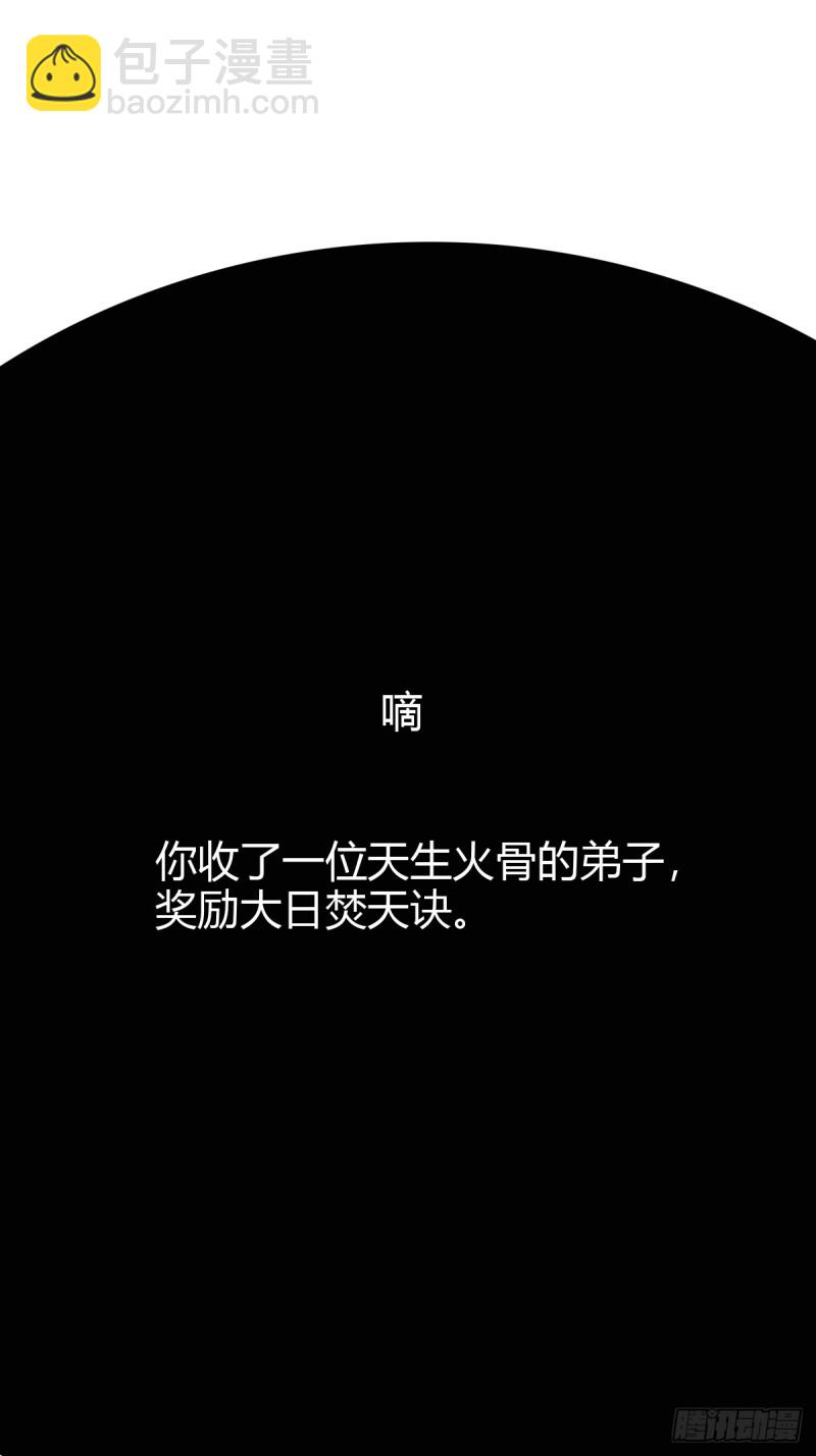 118-第117话