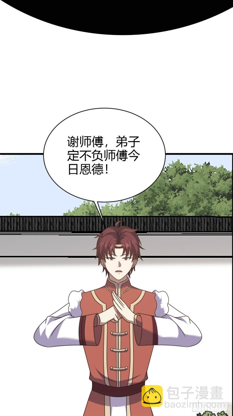 118-第117话