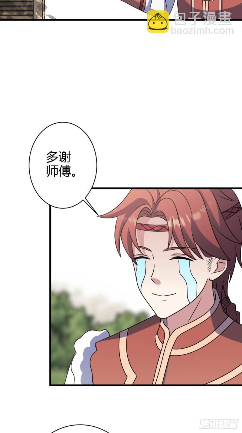 118-第117话