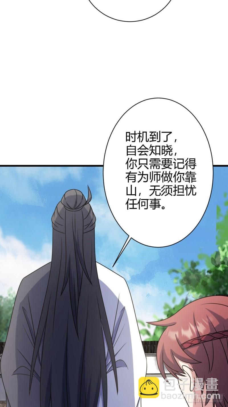 118-第117话