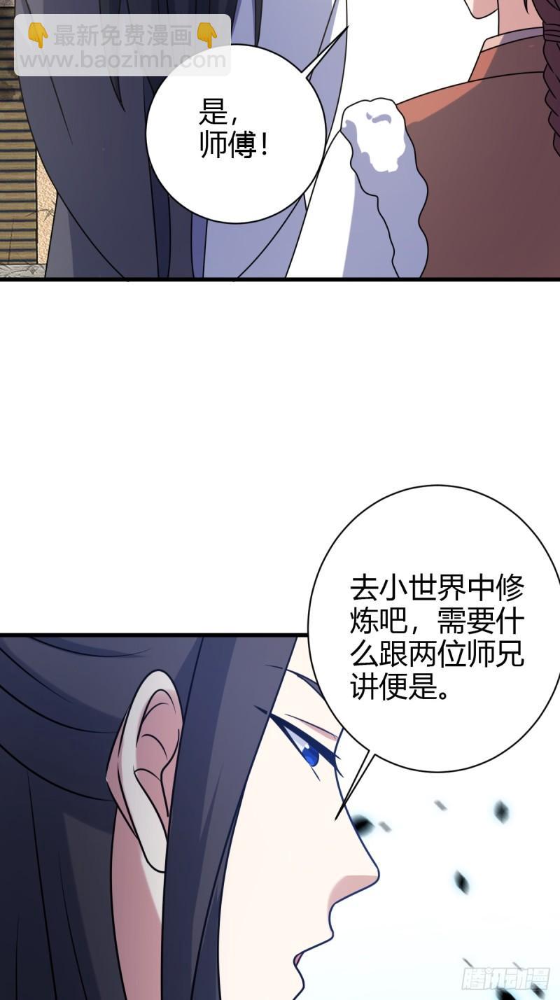 118-第117话