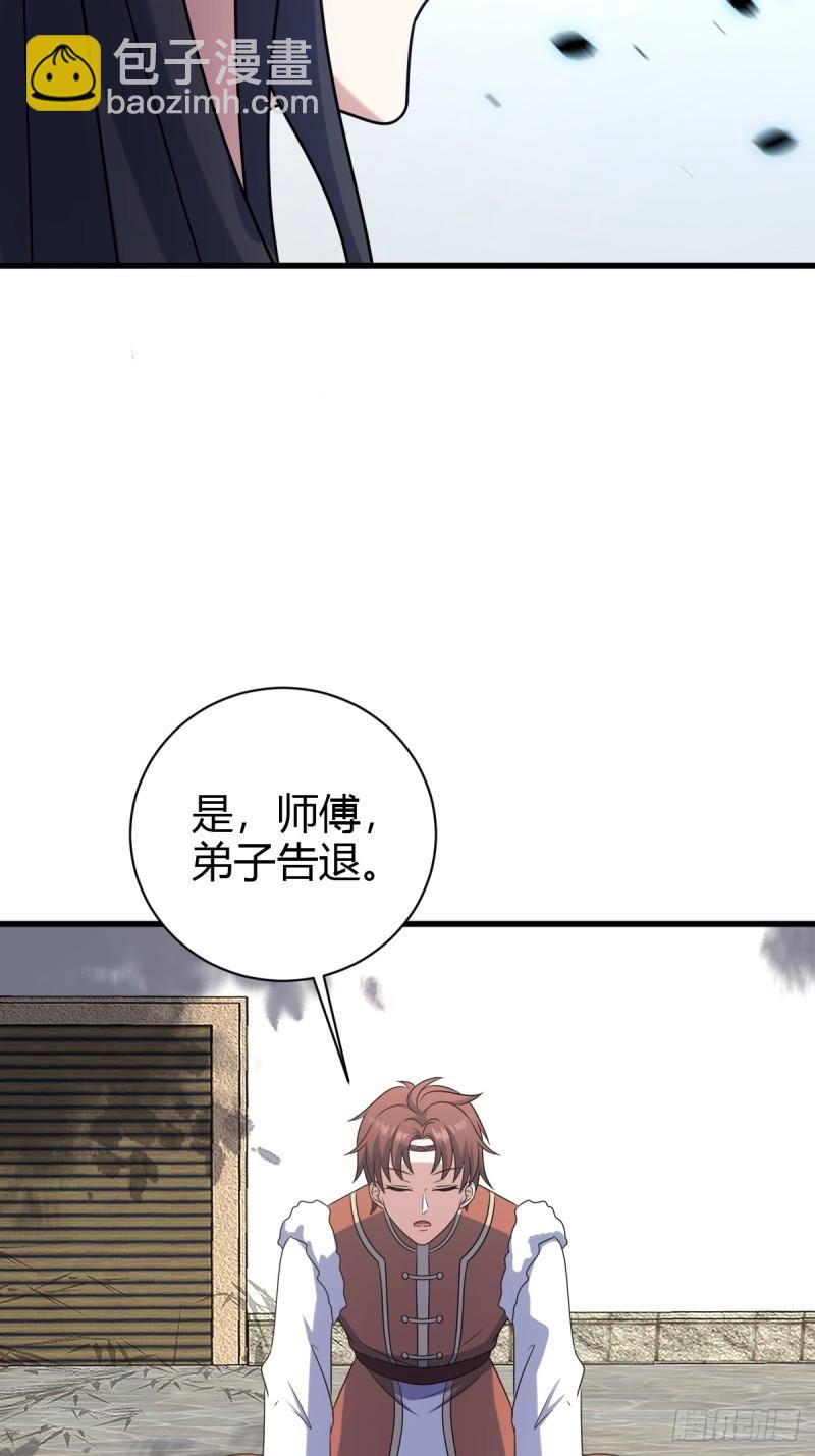 118-第117话