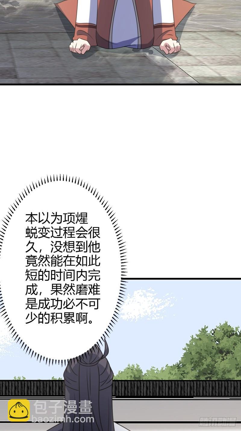 118-第117话