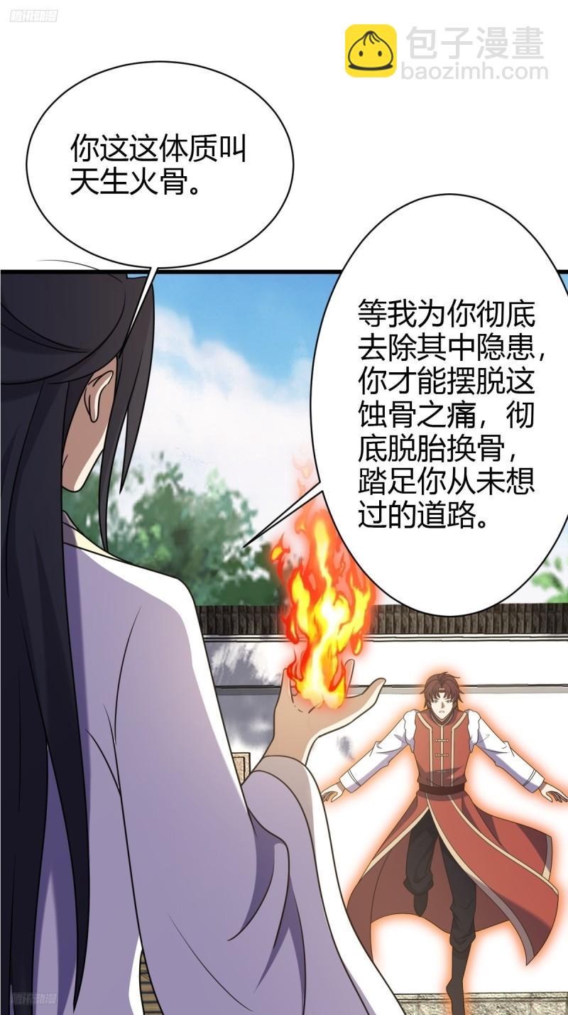 118-第117话