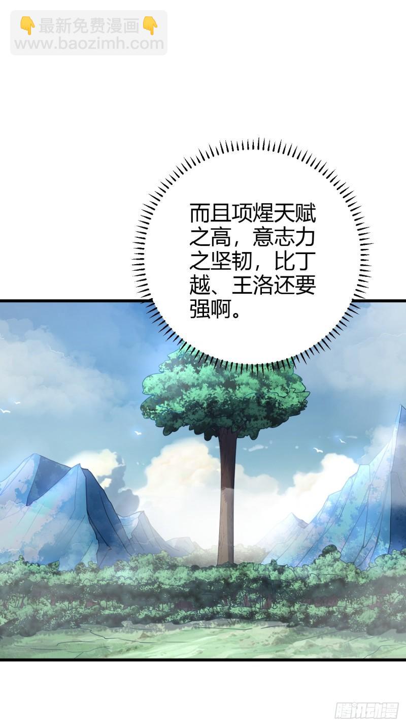 118-第117话
