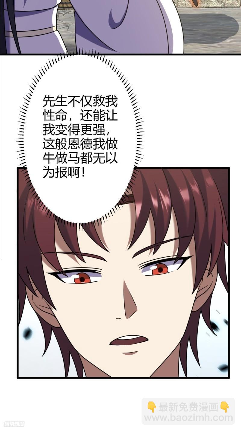 118-第117话