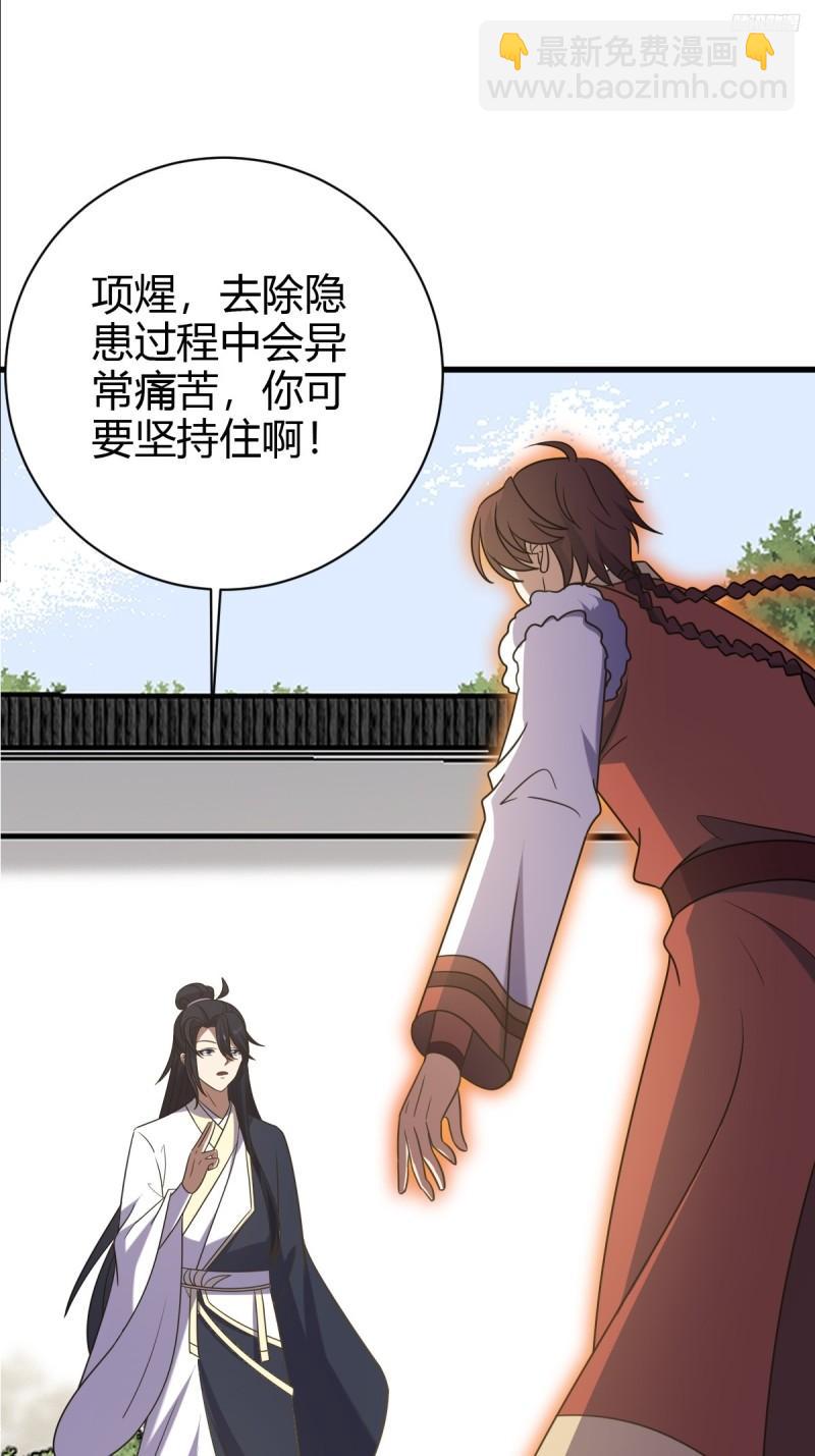 118-第117话